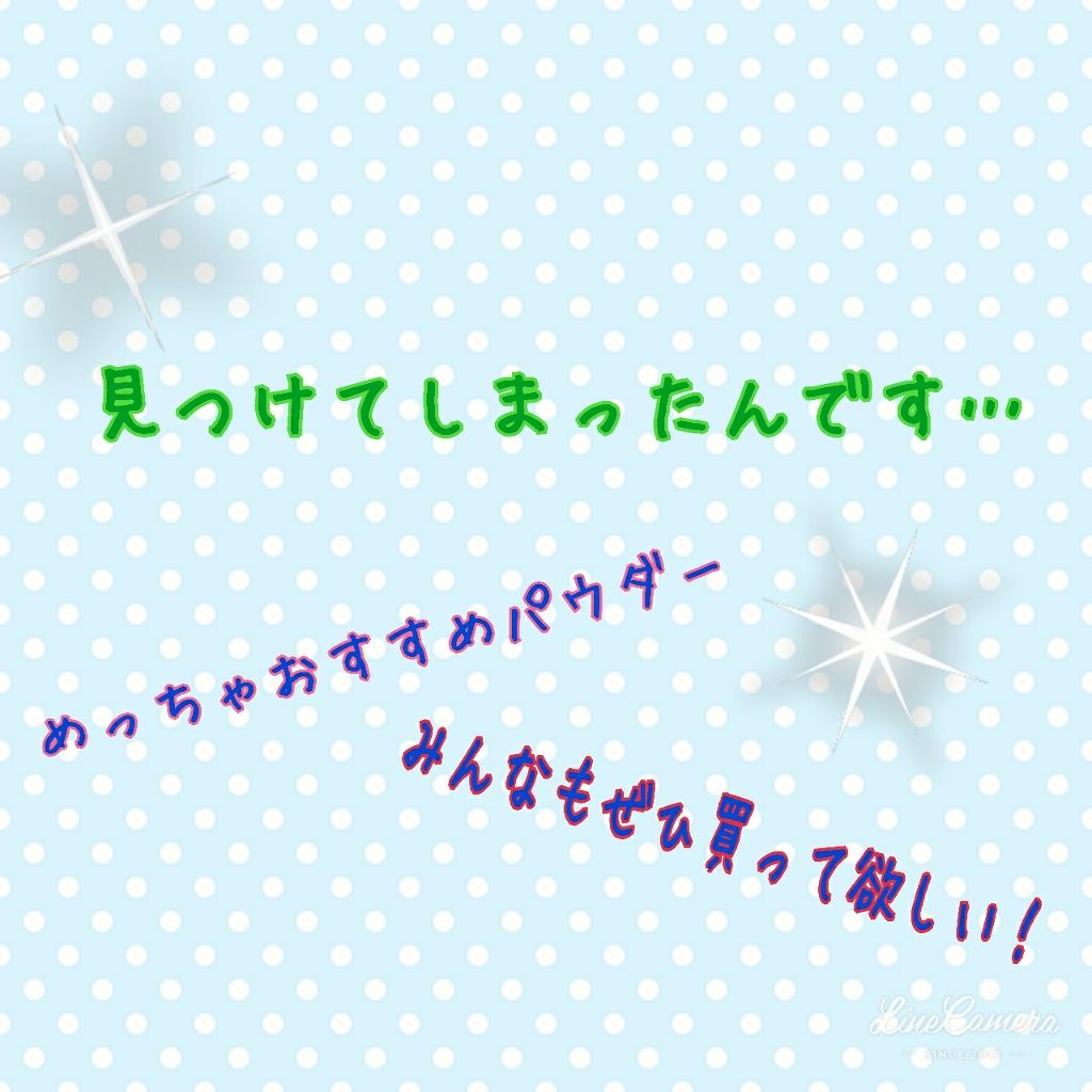 すっぴんパウダー/クラブ/プレストパウダーを使ったクチコミ（1枚目）