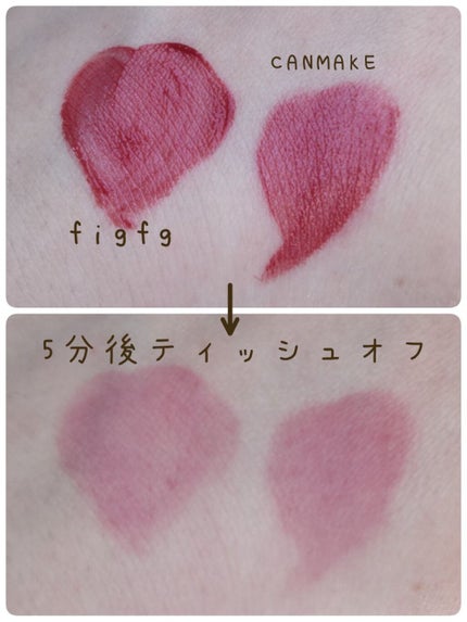 ジューシーリップティント/キャンメイク/口紅を使ったクチコミ(3枚目)