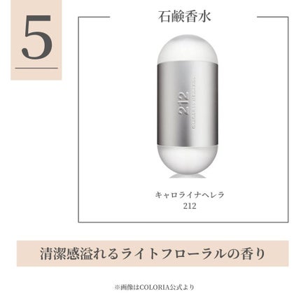 チャンス オー タンドゥル オードゥ トワレット(ヴァポリザター)/CHANEL/香水(レディース)を使ったクチコミ(2枚目)