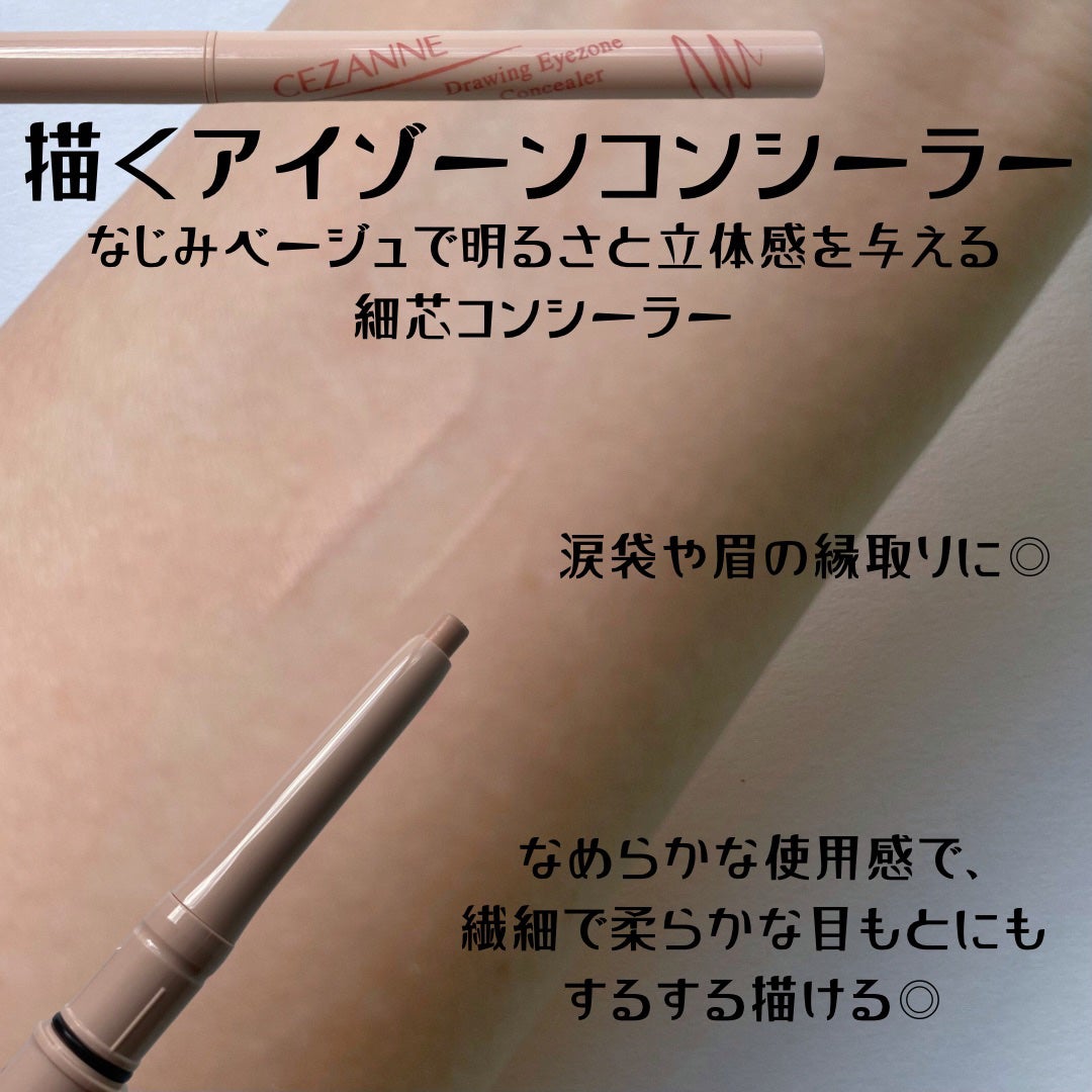 チークブラッシュ/CEZANNE/パウダーチークを使ったクチコミ(8枚目)