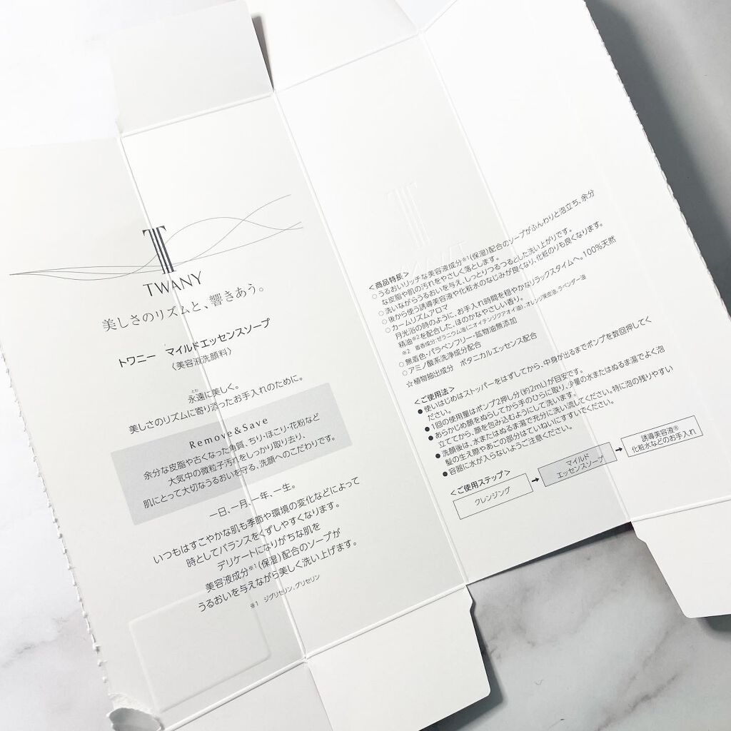 マイルドエッセンスソープ/TWANY/洗顔フォームを使ったクチコミ(4枚目)