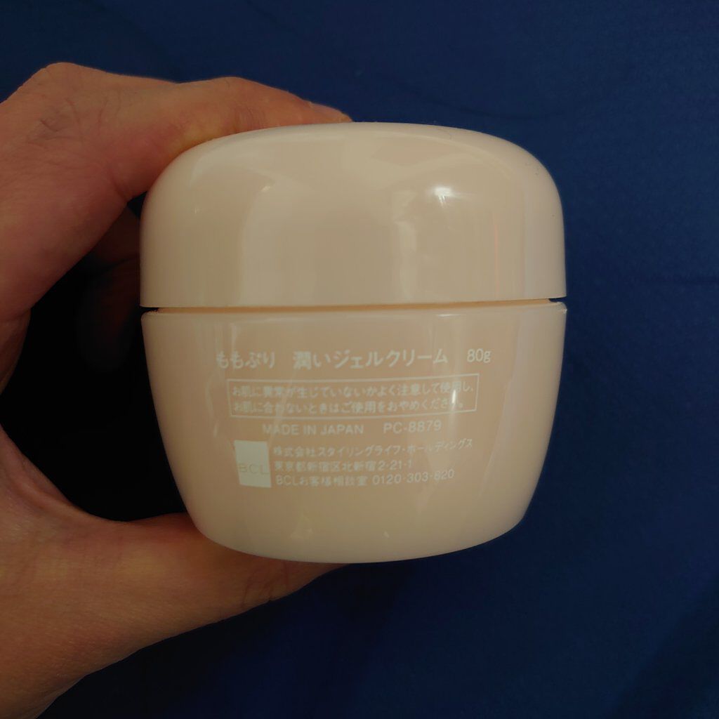 潤いジェルクリーム/ももぷり/オールインワン化粧品を使ったクチコミ（2枚目）