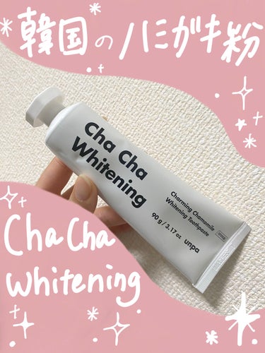 unpa Cha Cha Toothpaste Whiteningのクチコミ「【韓国のハミガキ粉】ChaChaWhitening

30代目前に
いまだにニキビ(もうそう呼.....」（1枚目）