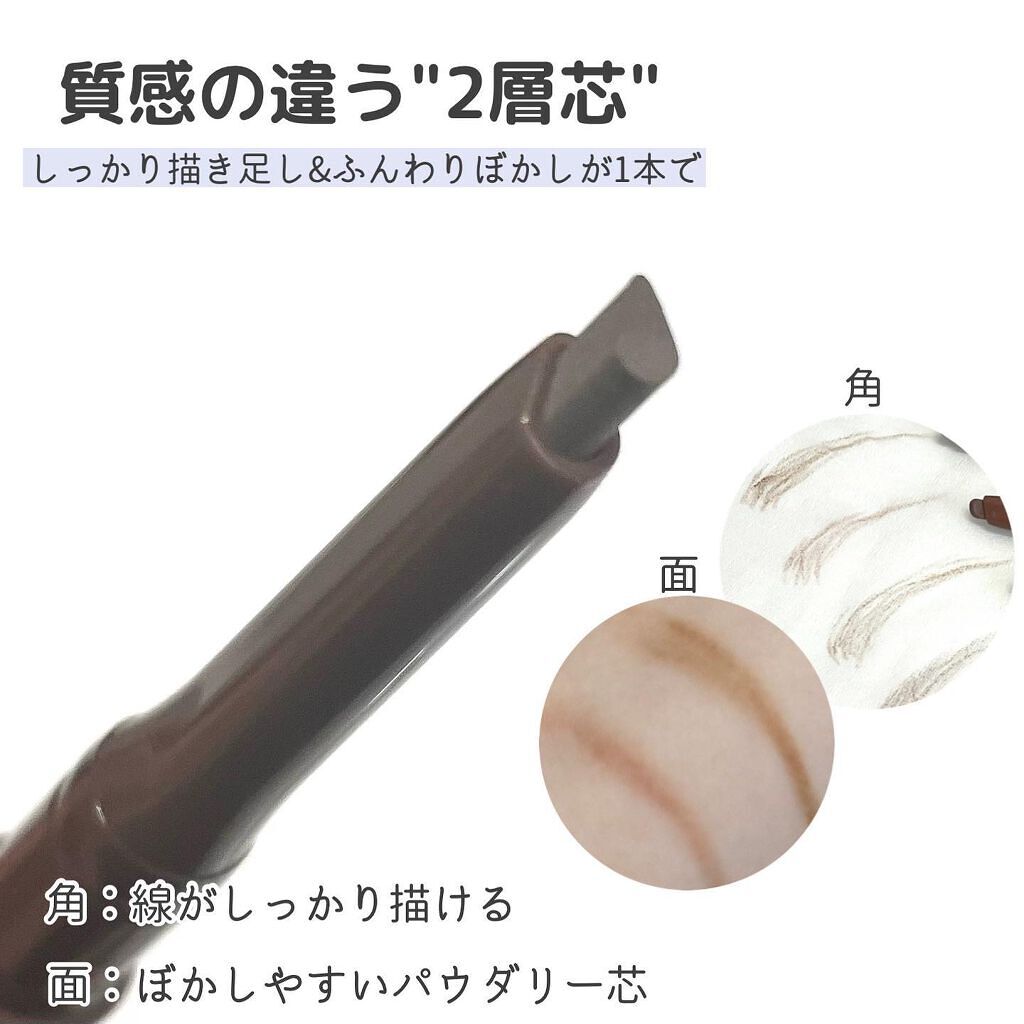 エテュセ アイエディション(ブロウライナー)/ettusais/アイブロウペンシルを使ったクチコミ(3枚目)