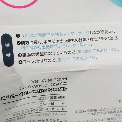 フットケアブラシ/DAISO/その他を使ったクチコミ(5枚目)