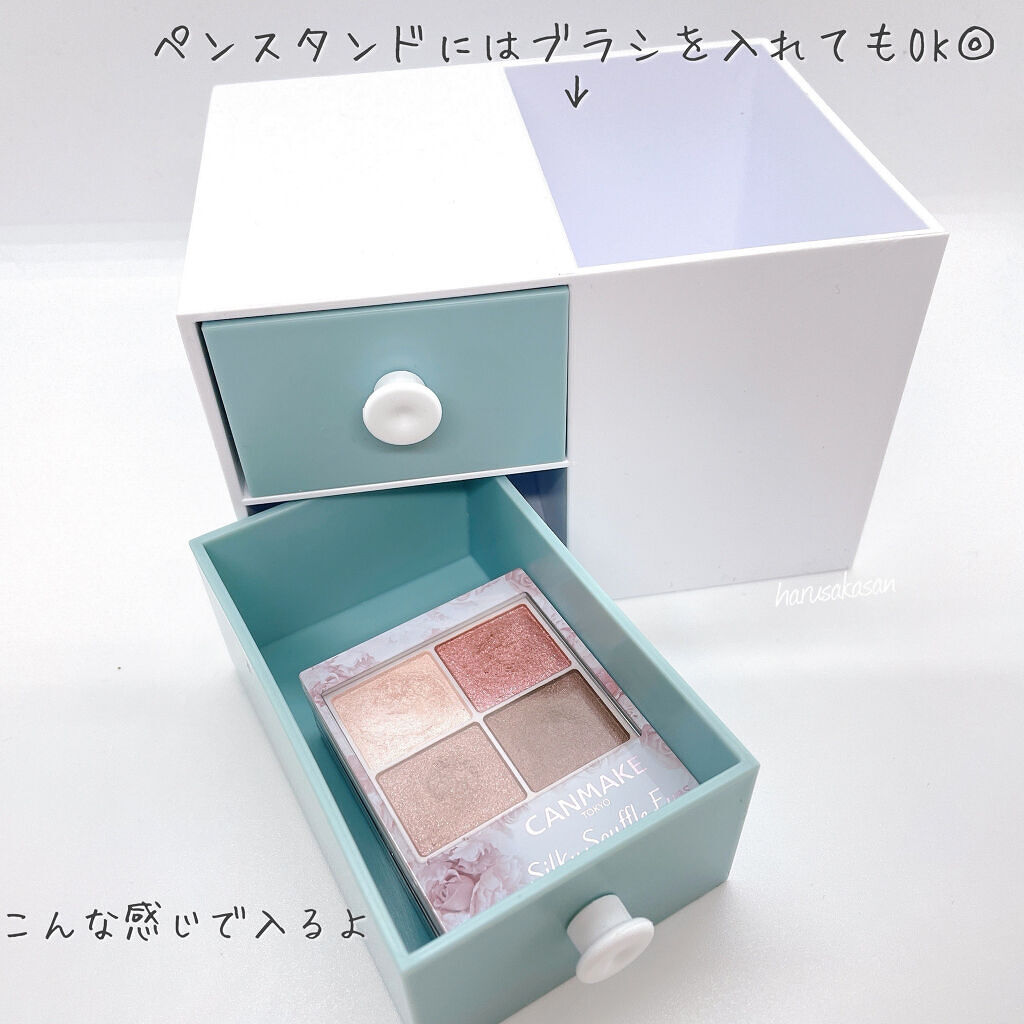 ペンスタンド付き 小物用引き出し/DAISO/その他を使ったクチコミ（3枚目）