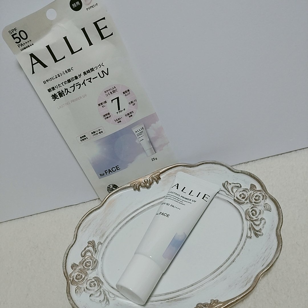 アリィー クロノビューティ ラスティングプライマーUV/アリィー/日焼け止めジェルを使ったクチコミ（1枚目）