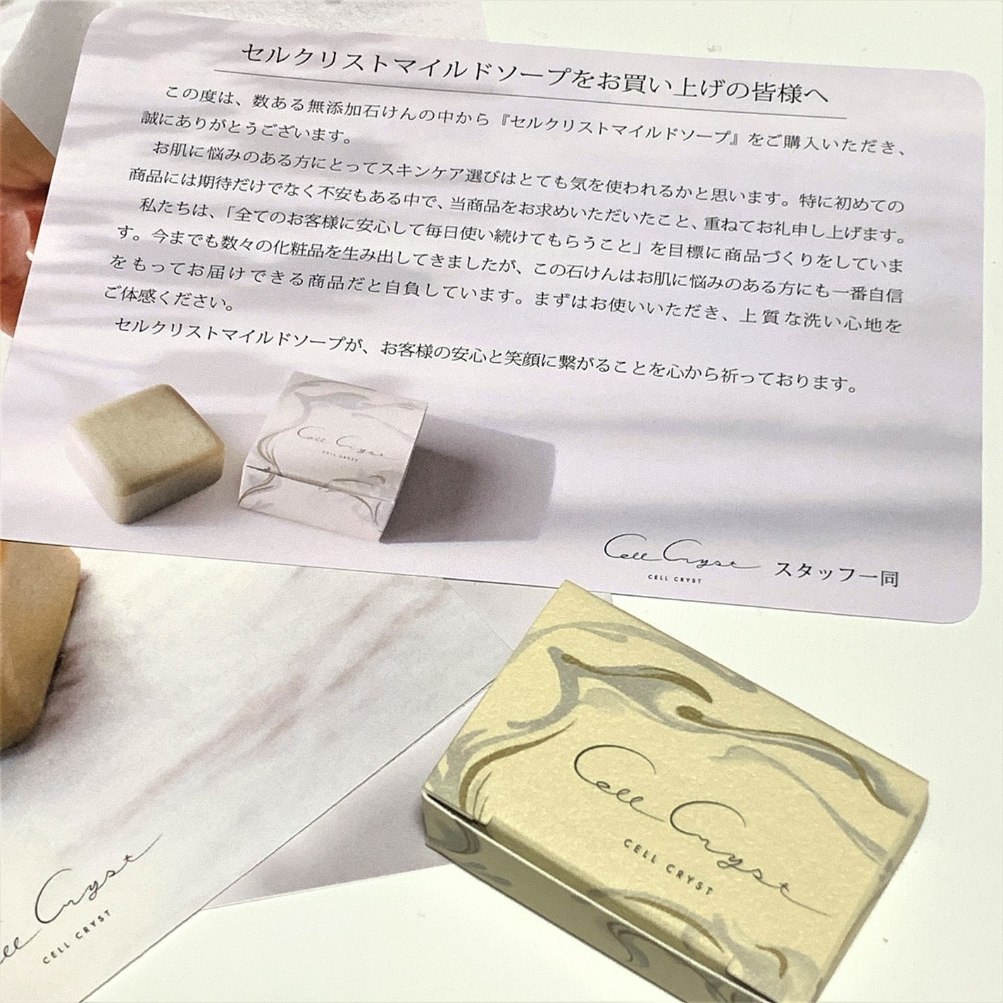 セルクリストソープ/セルクリスト/洗顔石鹸を使ったクチコミ(5枚目)