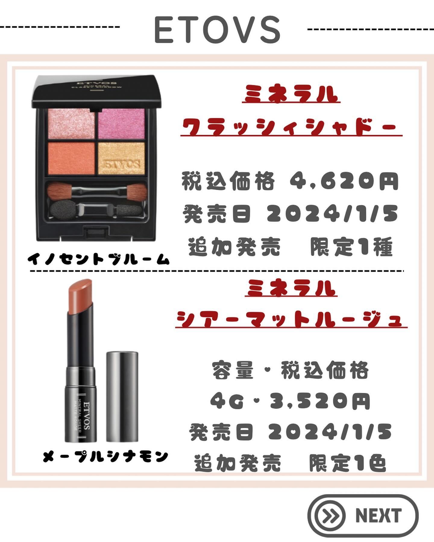 ミネラルスムースリキッドアイライナー アメジストプラム/エトヴォス/リキッドアイライナーを使ったクチコミ（2枚目）