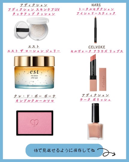 みなみ🌸 on LIPS 「…………………………………………………………………他の投稿はこ..」(8枚目)