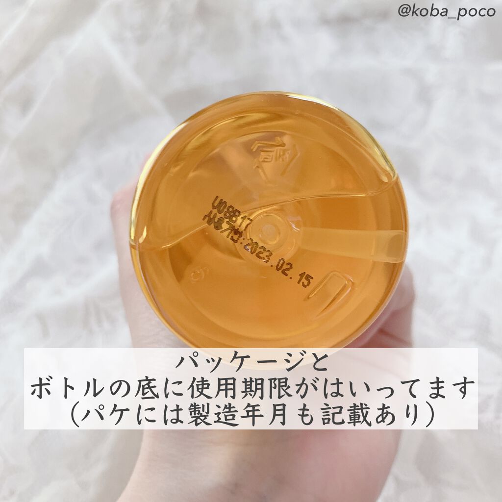 ピュア クレンジング オイル/manyo/オイルクレンジングを使ったクチコミ（3枚目）