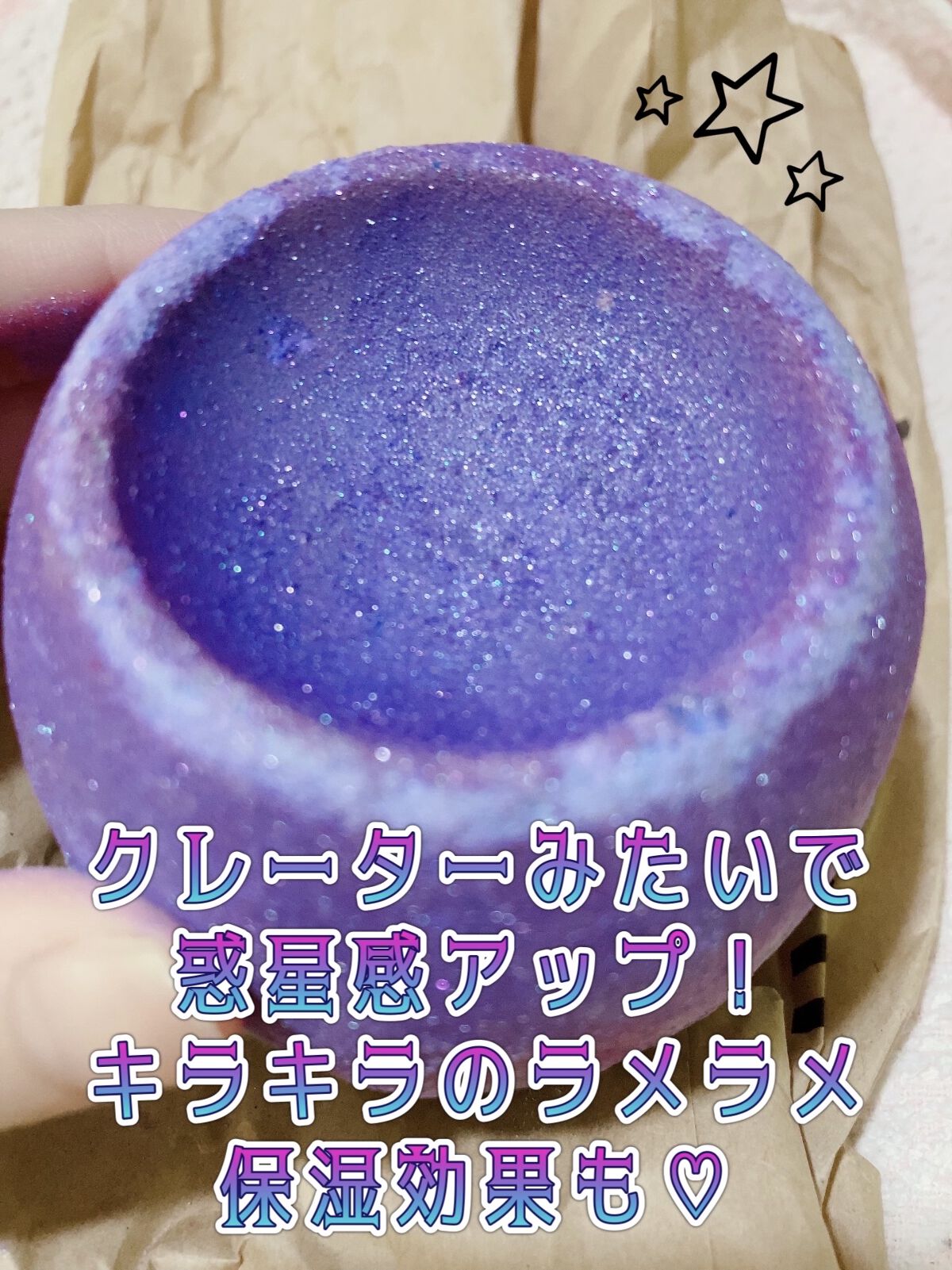 ゴッデス ボム/ラッシュ/炭酸系入浴剤を使ったクチコミ（2枚目）