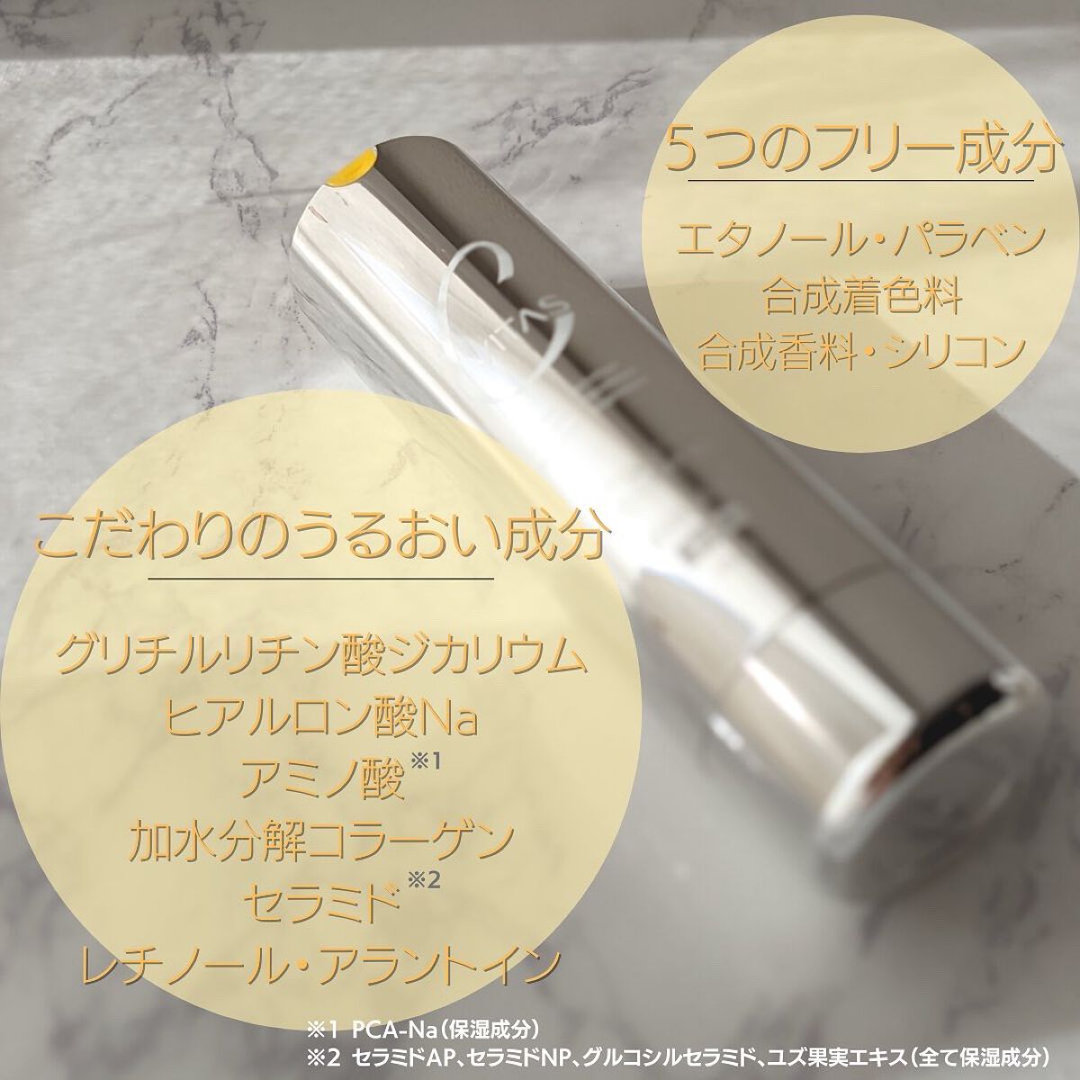 Cセラム/CVITAS/美容液を使ったクチコミ(3枚目)