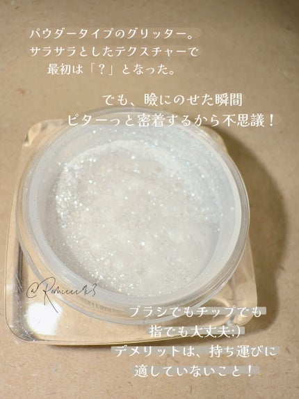 グリッターパウダー/BLING GLOW/パウダーハイライトを使ったクチコミ(2枚目)