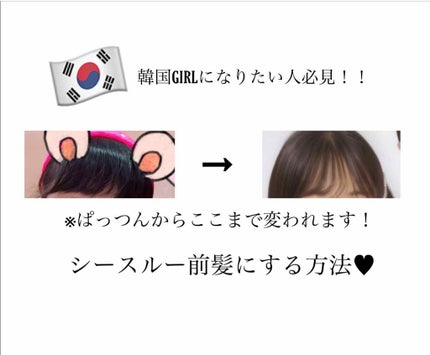 フルリフアリ くるんっと前髪カーラー/STYLE+NOBLE/ヘアケアグッズを使ったクチコミ(1枚目)