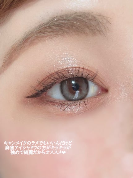 ごんす@YouTube始めました on LIPS 「《CANMAKE秋のおしゃれメイク❤︎》名前から可愛いキャンメ..」(4枚目)