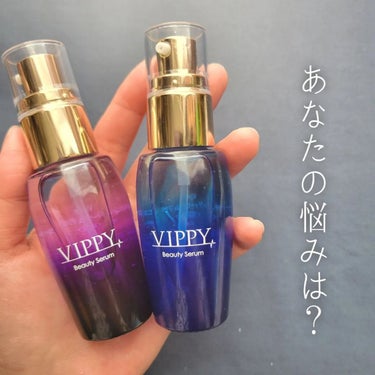 VippyBeautySerumテンション美容液/VIPPY/美容液を使ったクチコミ（7枚目）