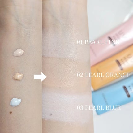 UVパールベース/Kirei&co./日焼け止めクリームを使ったクチコミ(6枚目)