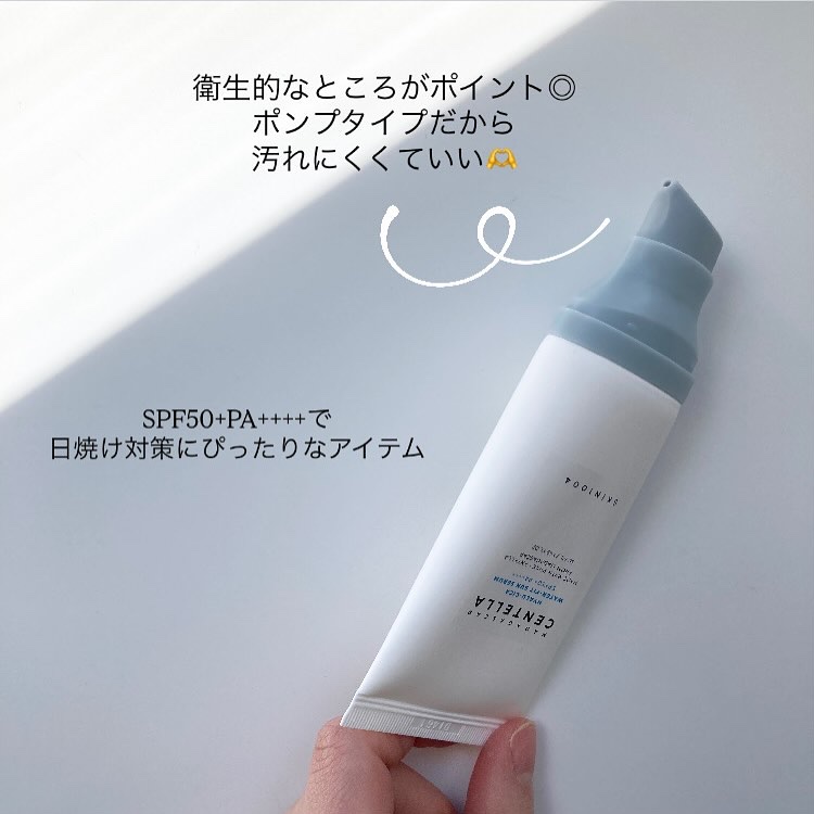 ヒアルーシカ ウォーターフィット サンセラム/SKIN1004/日焼け止めローションを使ったクチコミ（3枚目）