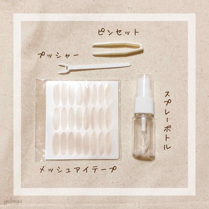 メッシュ アイテープ/shefun/二重まぶた用アイテムを使ったクチコミ(4枚目)