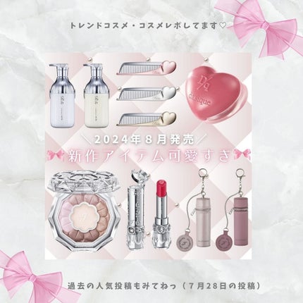 エテュセ ポアレスプライマー クール/ettusais/化粧下地を使ったクチコミ(8枚目)