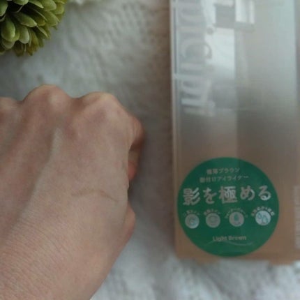 シークレットキワミライナー R/CipiCipi/リキッドアイライナーを使ったクチコミ(2枚目)