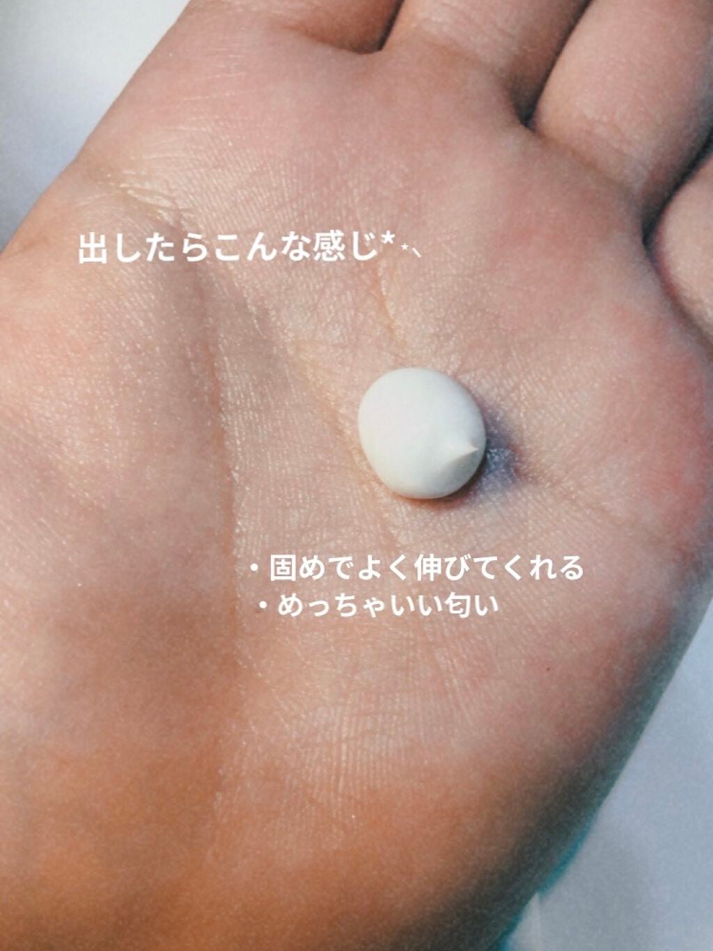 芯からうるおいまとまる和草クリーム/いち髪/ヘアワックス・クリームを使ったクチコミ(2枚目)