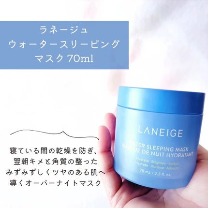 クリームスキン ローション/LANEIGE/化粧水を使ったクチコミ(6枚目)
