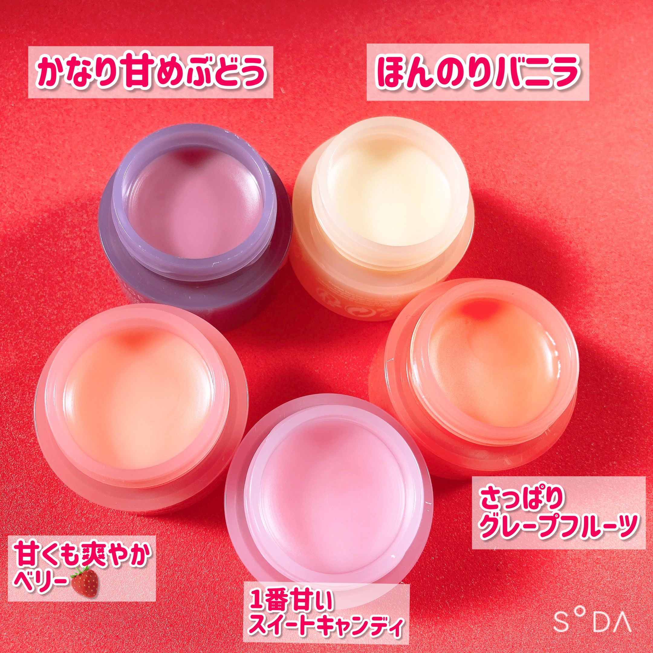 リップスリーピングマスク/LANEIGE/リップバームを使ったクチコミ（3枚目）