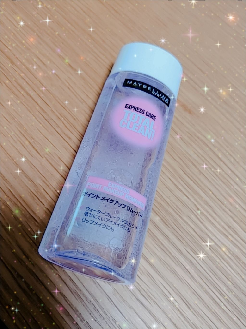 エクスプレス ケア トータル クリーン/MAYBELLINE NEW YORK/ポイントメイクリムーバーを使ったクチコミ(4枚目)