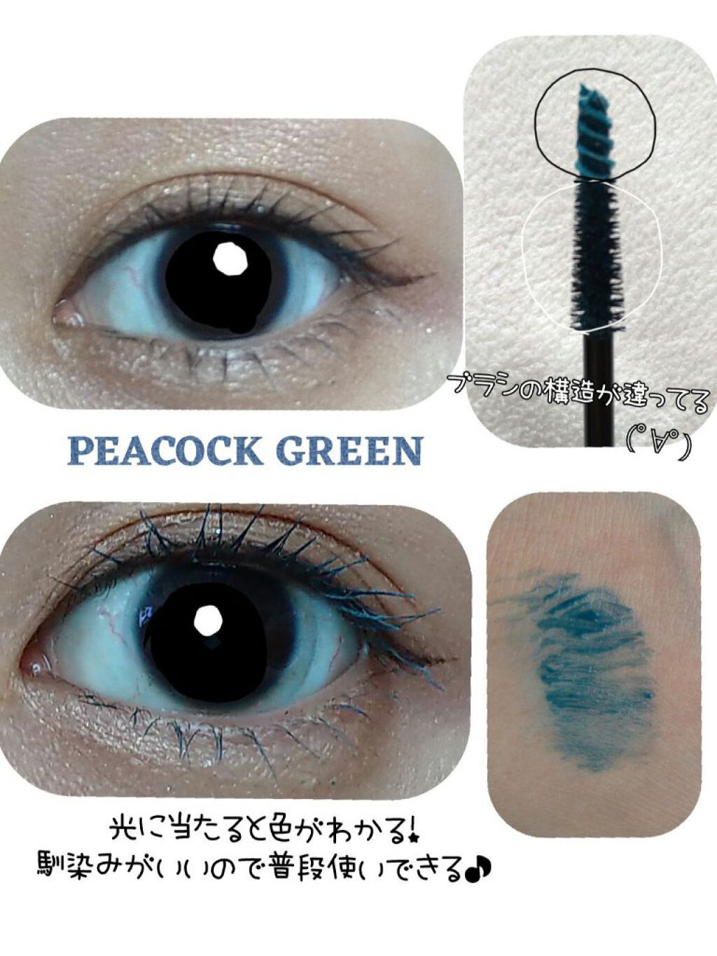 マルチプルーフラスティングマスカラ/DAZZSHOP/マスカラを使ったクチコミ（2枚目）