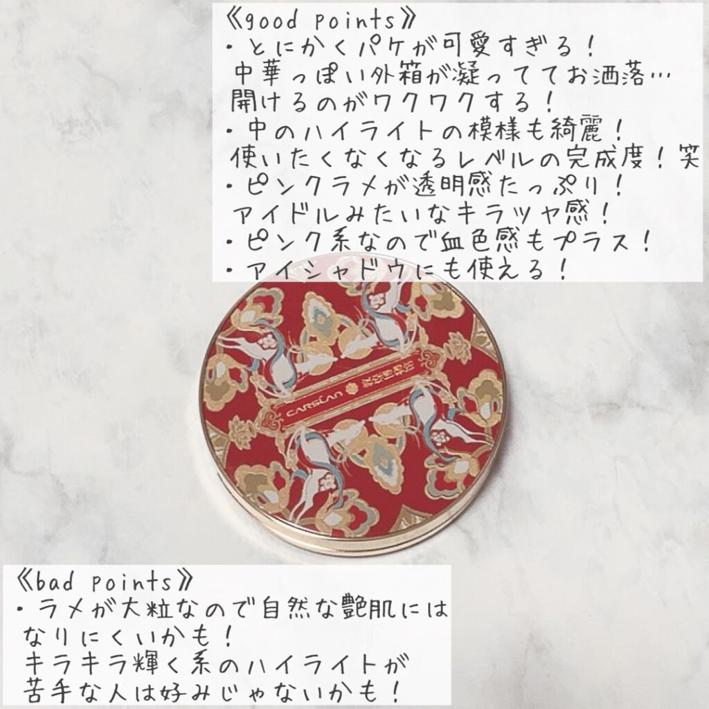 アイシャドウパレット クリムトシリーズ/CARSLAN/アイシャドウパレットを使ったクチコミ(3枚目)