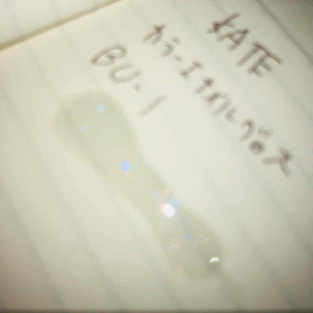 カラーエナメルグロス/KATE/リップグロスを使ったクチコミ（2枚目）