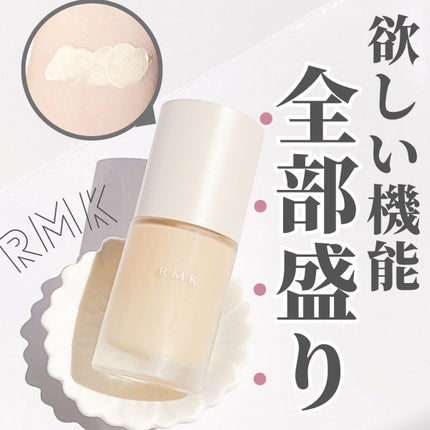 RMK リクイドファンデーション フローレスカバレッジ/RMK/リキッドファンデーションを使ったクチコミ(1枚目)