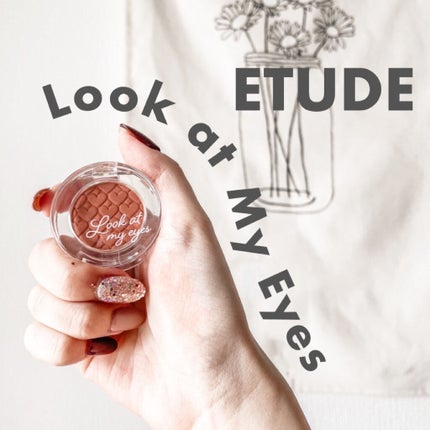 ルックアット マイアイ カフェ/ETUDE/単色アイシャドウを使ったクチコミ(1枚目)