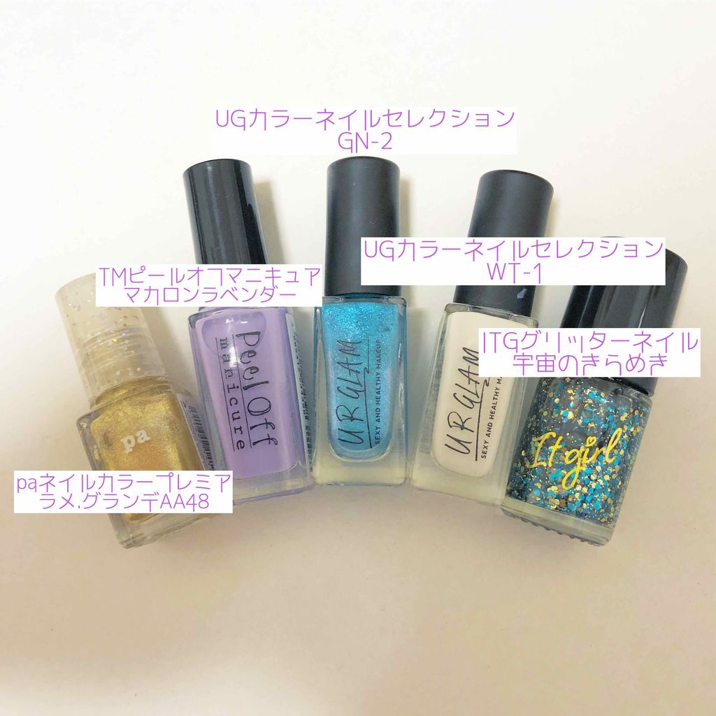 pa ネイルカラー/pa nail collective/マニキュアを使ったクチコミ(3枚目)