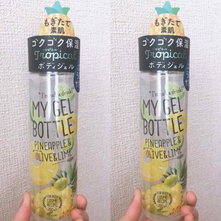 MY GEL BOTTLE  パイナップル&オリーブ&ライム/COSME RECIPE/ボディローションを使ったクチコミ(2枚目)