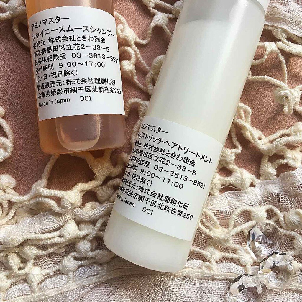 アミノマスター シャイニースムースシャンプー/アミノマスター/市販シャンプーを使ったクチコミ(2枚目)
