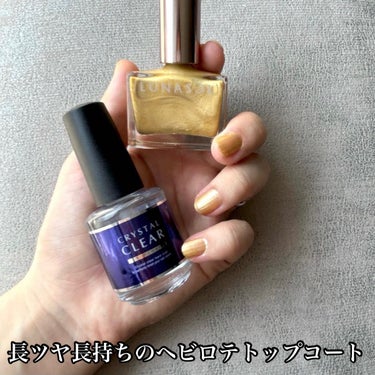 ルナソル ネイルポリッシュ 08 Sandy Beige/LUNASOL/マニキュアを使ったクチコミ（1枚目）