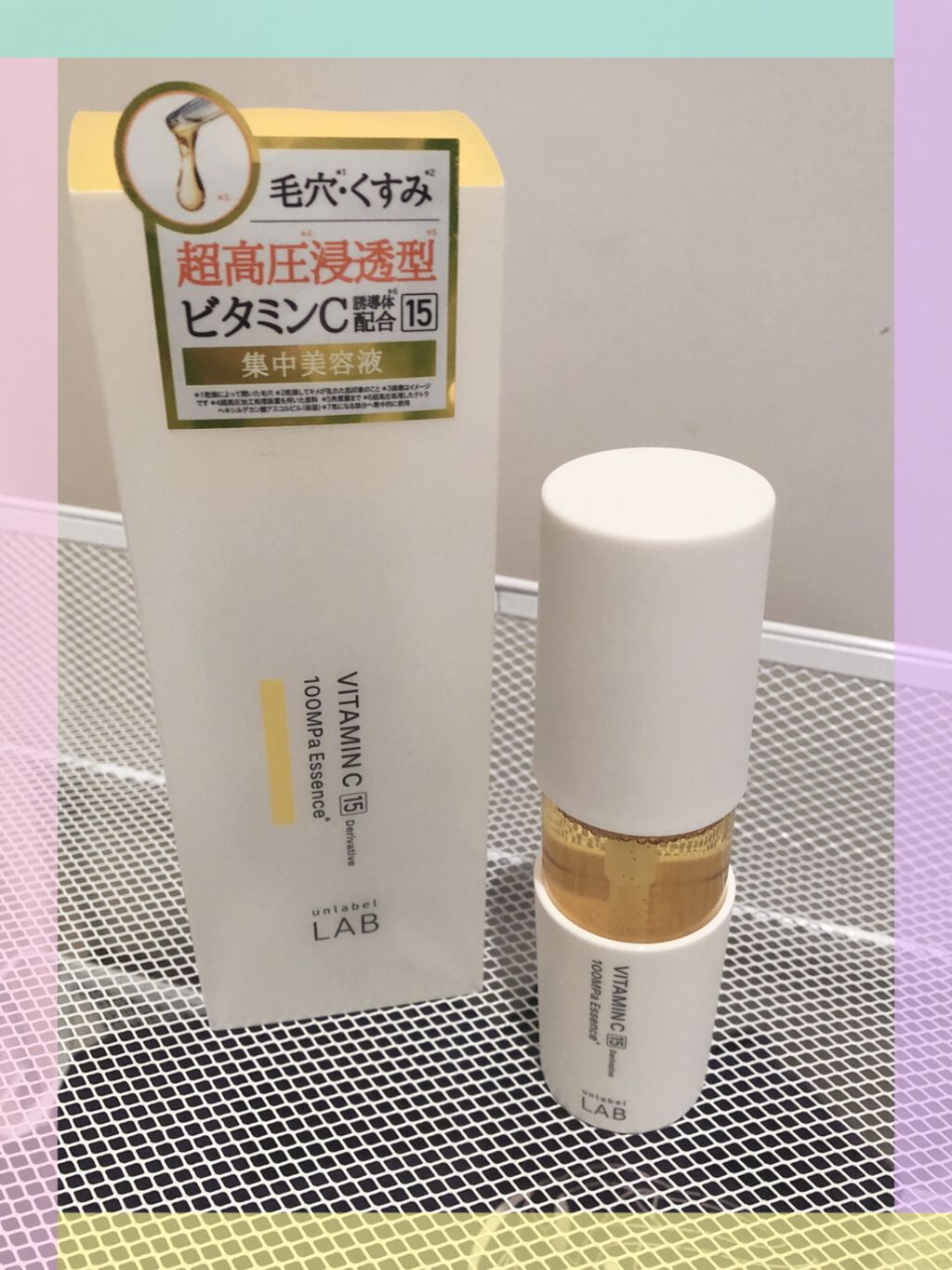 V エッセンス/unlabel/美容液を使ったクチコミ（1枚目）