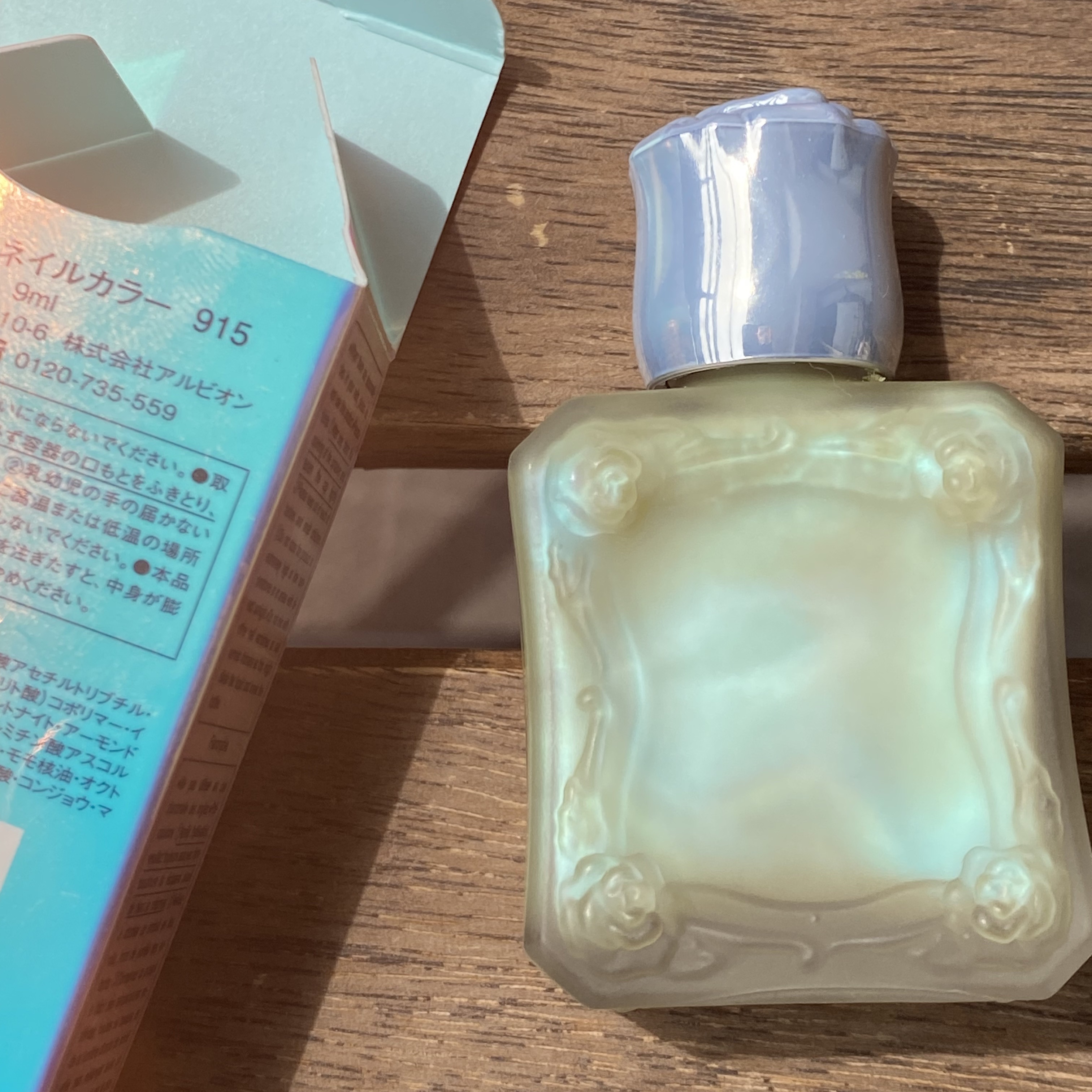 ネイルカラー 915/ANNA SUI/マニキュアを使ったクチコミ（3枚目）
