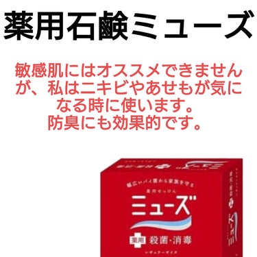 爽快頭皮ケアシャンプー/サンスタートニック/シャンプー・コンディショナーを使ったクチコミ（3枚目）