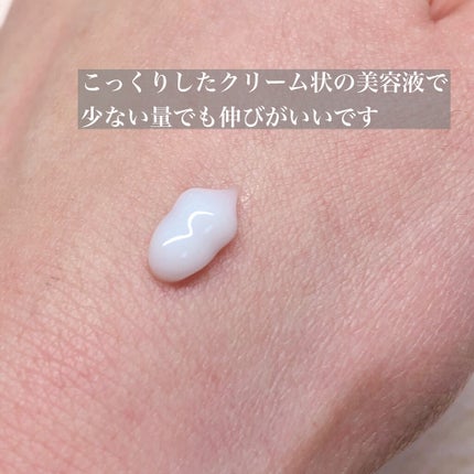 純白専科 すっぴん白雪美容液(専科 薬用美白クリーム)/SENKA(専科)/美容液を使ったクチコミ(2枚目)
