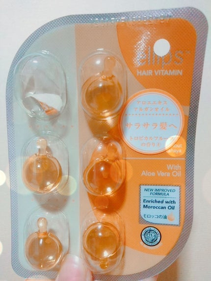 ヘアーオイル【トリートメント】/ellips/ヘアオイルを使ったクチコミ(1枚目)