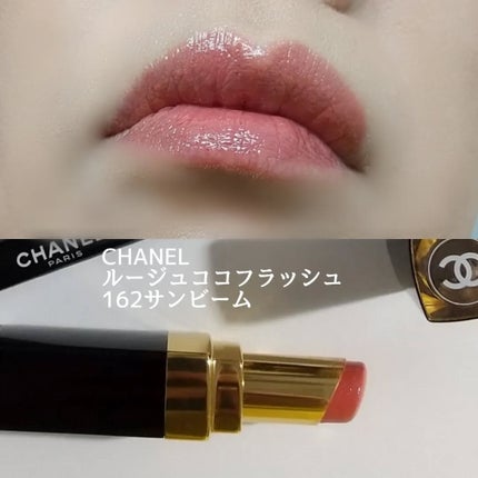 レ キャトル オンブル/CHANEL/アイシャドウパレットを使ったクチコミ(5枚目)
