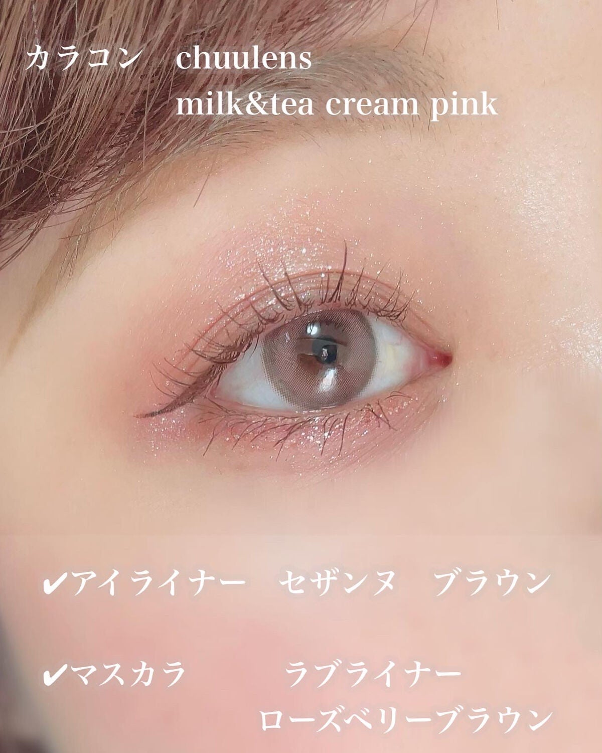 ごんす@YouTube始めました on LIPS 「《パラドゥ 時短メイクにオススメ❤︎》パラドゥのアイシャドウが..」(3枚目)