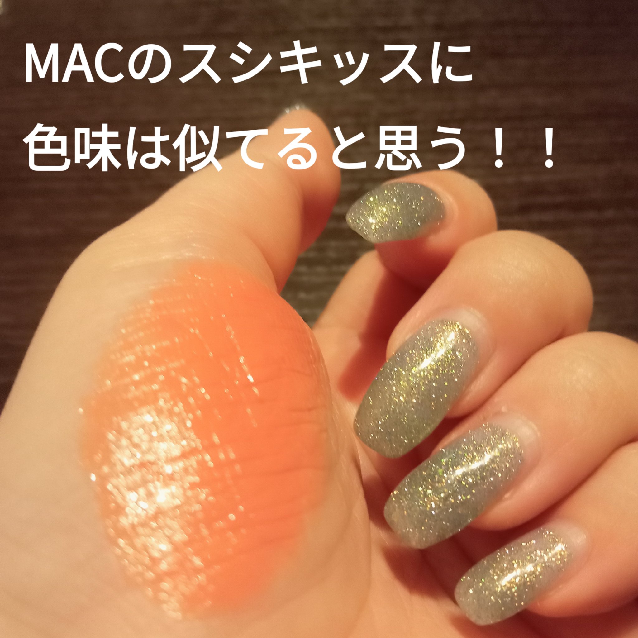 ネンマクフェイク ルージュ/Visée/口紅を使ったクチコミ（3枚目）