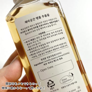 スキンケアトナー/CHAEB GONGGAN/化粧水を使ったクチコミ（9枚目）