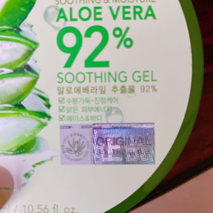 マイルド&モイスチャーアロエジェル/ネイチャーリパブリック/ボディローションを使ったクチコミ(3枚目)