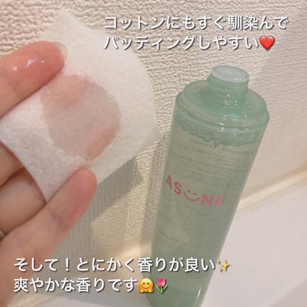 バンブートナー/ASUNE /化粧水を使ったクチコミ(3枚目)